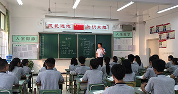 教师上课中