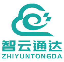 智云通达科技
